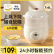 小貝熊電燉盅嬰兒輔食煮粥蒸鍋煲湯燕窩陶瓷內膽家用小型隔水燉鍋 1.6L 大容量+帶蒸籠（隔水蒸噸+24H預約）