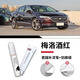 飚跡25款別克新君越補漆筆黑色汽車(chē)車(chē)漆修復改裝配件原廠(chǎng)去痕神器用品 梅洛酒紅 補漆筆+劃痕蠟+磨砂紙 君越專(zhuān)用