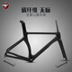 騅特碳纖維無(wú)標公路車(chē)車(chē)架定制全黑R3破風(fēng)碟剎桶軸內走線(xiàn)消光亮光
