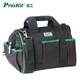 寶工（Pro'sKit）14寸實(shí)用型外修工具包(7袋5孔多用)可提可背大開(kāi)口防潑水 ST-5310