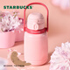 星巴克（Starbucks）杯子 星相伴系列 可愛水獺圖案水杯 大容量便攜隨行杯 男女士送禮 雙飲口不銹鋼提手杯970ml
