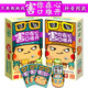 桌游害你在心口難開(kāi)不要做挑戰(zhàn)抖音同款游戲帶道具卡牌休閑聚會(huì)團(tuán)建游戲牌 【塑封】害你在心口難開(kāi)（經(jīng)典版+擴(kuò)充版）