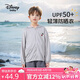 Disney baby迪士尼兒童防曬衣男女童外套中小童裝夏季薄款衣服 淺灰 140