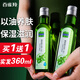 百雀羚（PECHOIN）橄欖油護(hù)膚品 精華油1號(hào)保濕潤(rùn)膚改善全身干燥起皮身體面部按摩 橄欖精華油1號(hào)360ml