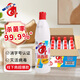 愛(ài)特福84 消毒液 家用工廠消毒劑 去污垢殺菌 衣物漂白液 750ml*20瓶整箱