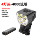 easydo超亮自行車燈前燈夜騎防塵防水充電強(qiáng)光山地車燈高亮夜騎燈 4000