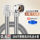 家奕凱全自動洗衣機進水管通用加長不銹鋼接水管延長螺紋上水管卡扣管子 0.6米卡扣洗衣機進水管