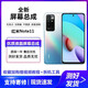 欣語(yǔ)（xy）適用于紅米note12/11/12tpro屏幕總成/手機(jī)維修/Redminote11pto內(nèi)外顯示屏 紅米note11屏幕總成5G【原手感畫(huà)質(zhì)】
