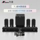 萬(wàn)音 AUDIO JYA9pro家庭ktv音箱套裝 電視音響回音壁 5.1無(wú)線(xiàn)環(huán)繞影院 家用客廳音響帶麥克風(fēng)話(huà)筒唱歌有源音箱 A9pro【7.1版】