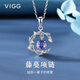 VIGG藤愛S925銀項鏈女士鎖骨鏈吊墜七夕情人節(jié)禮物生日送女友老婆首飾 藤愛項鏈（京J倉直發(fā)）