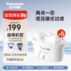 松下（Panasonic）凈水壺家用直飲過(guò)濾水壺廚房自來(lái)水過(guò)濾器凈水器宿舍凈水器濾水壺55A濾芯TK-EUNP55W 【原裝濾芯6只】約用6-7個(gè)月