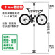 迪路仕（DEROACE）自行車(chē)頂天立地柱墻架公路單車(chē)掛鉤家用平衡車(chē)室內立式停車(chē)架 3米含一套鋁掛鉤