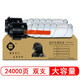 星朋適用TN117H墨粉柯尼卡美能達185e 184 164 7818E 306 266 246碳粉 TN117H墨粉筒大容量12000頁(yè) 二支