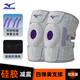 美津濃（MIZUNO）護(hù)膝運動男女半月板損傷護(hù)漆籃球跑步登山羽毛球膝蓋護(hù)具