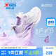 特步（XTEP）兒童童鞋氫風8.0pro女童運動競訓透氣旋轉(zhuǎn)扣跑鞋 帆白/芍藥紫 37