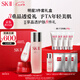 SK-II神仙水75ml+面霜50g+光子小燈泡30ml護(hù)膚品套裝sk2生日禮物skii