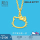 周生生黃金吊墜 Hello Kitty三麗鷗足金小貓頭掛墜 82290P定價(jià)