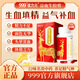 三九999優(yōu)力元益血生膠囊84粒/盒健脾補腎生血填精脾腎兩虛貧血面色無華眩暈氣短體倦乏力官方店鋪正品 【1盒】單盒體驗，2盒療程
