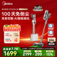 美的（Midea）吸塵器家用無線手持ai自集塵空間站F30station除螨綠光寵物【100天不倒塵 毛發(fā)防纏】【國家補貼】