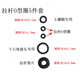 陸康淋浴花灑龍頭提拉分水器三聯(lián)混水閥開(kāi)關(guān)轉切換分水器銅桿拉帽配件 拉桿O型圈5件套