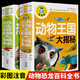 幼兒童睡前故事書(shū)注音版0-3-6歲寶寶圖書(shū)幼兒?jiǎn)⒚晒适聲?shū)安徒生格林一千零一夜伊索寓言小學(xué)生一二年級課外書(shū)帶拼音故事書(shū)幼兒圖書(shū)一二三四五六歲 【加厚版】動(dòng)物王國+恐龍帝國全2冊