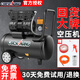 OUTSTANDING低音無(wú)油空壓機(jī)氣泵 空氣壓縮機(jī)550W-30L木工小型空壓機(jī)