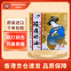 【臺灣藥品】三帆酸痛好油30g 臺灣原裝進(jìn)口 扭傷閃傷緩解關(guān)節(jié)疼痛活血化瘀風(fēng)濕腰酸背痛止痛 三帆酸痛好油30g