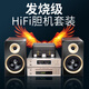 山水（SANSUI） M2膽機電子管組合音響藍牙功放CD/DVD家用HIFI藍牙低音炮音箱FM收音機2.0立體桌面音箱套裝 M2【2膽管功放+DVD+二分頻音箱】