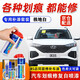 點(diǎn)繽專(zhuān)用北京現代ix35補漆筆白色汽車(chē)漆修復劃痕蠟刮痕修補自噴漆神器 極地白【標準補漆套裝】