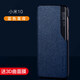 可晴【真皮配膜】小米10Pro手機殼10S手機套小米10保護套真皮智能休眠翻蓋皮套全包防摔商務(wù)男女 小米10【翻蓋皮套*藍色】+全屏膜