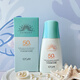 OSM歐詩漫珍珠盈潤嫩白防曬乳（SPF50+ PA+++）50g 珍珠盈潤嫩白防曬乳 50g