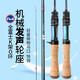 釣迷（fishingfans）瀾蘭溪馬口竿富士o環(huán)微物路亞竿ul快調實心稍碳素白條翹嘴桿套裝 1.53直柄ul快調裸竿(富士o環(huán))