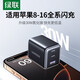 綠聯(lián)30W氮化鎵蘋(píng)果充電器三口iPhone16多口快充頭適用蘋(píng)果16/15/14ProMax華為三星手機(jī)USB/Type-C插頭 30W氮化鎵充電器【2C+1A】黑色