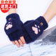 邁雷馳毛絨手套秋冬露指頭保暖手套男女加厚翻蓋水貂毛錦綸手套半指手套 熊掌藍色