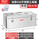 德力西不銹鋼工具箱工業(yè)級收納盒車(chē)載家用多功能五金鐵皮箱手提箱超大號 特大號/單層加厚不銹鋼工具箱