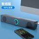 小米鍋巴電腦音響臺式家用桌面筆記本有線藍(lán)牙小音箱超重低音炮高音質(zhì)音響 [標(biāo)準(zhǔn)有線版]防磁+有線連接+高