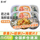 君之味 日式麻辣蛤蜊肉花蛤芥末章魚日料小菜花甲即食下飯菜海鮮罐頭 3口味各2