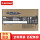 聯(lián)想（Lenovo） 原裝 2020款拯救者R7000P Y7000P 筆記本電池 L19C4PC2  高容80WH L19C4PC1（占用機械硬盤(pán)位）