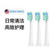 櫻也適用prooral博皓電動(dòng)牙刷頭T09/T31/T32/T38/2081A1/2082B/S277/T33/S250/2817/S215替換頭 柔軟護理型白色【軟毛】 4支裝