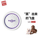 貴為（GiGwi）狗狗玩具飛盤耐咬耐磨柔軟邊牧金毛拉布拉多專用戶外訓(xùn)練寵物玩具 大號飛盤