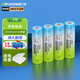 德力普（Delipow）充電電池 5號(hào)電池4節(jié)裝 大容量適用于KTV話筒/玩具/數(shù)碼相機(jī)/鼠標(biāo)鍵盤等