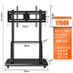易之固電視移動(dòng)落地支架免打孔液晶顯示器掛架一體機等離子大屏電視機通用電視推車(chē)豎屏安裝家用商用直播 商用款B無(wú)托盤(pán)（32-70）