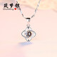 筑夢(mèng)銀（ZhuMengYin）足銀項鏈女四葉草鎖骨鏈吊墜簡(jiǎn)約日韓版學(xué)生生日情人節禮物送女友 隨風(fēng)起舞四葉草項鏈+品牌禮盒