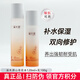溪木源溪木源水乳套裝山茶花護膚品補水保濕舒緩修護敏感肌 【舒敏修護】水120ml+乳100ml