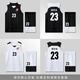 2k球衣定制籃球服套裝男女中高學(xué)生比賽訓練雙面美式隊服團購印字 黑色/白色 【2K雙面定制】 2XL【身高170-175CM】