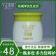 芊芷本草百草霜15g怡親坊嬰兒護(hù)臀膏呵護(hù)嬰寶 芊芷本草一盒