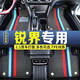 晉御滋福特銳界腳墊tpe 15-20 21銳界plus 23款銳界L 5/7座汽車(chē)腳墊 (雙層)  TPE腳墊+三色雪妮絲 福特銳界專(zhuān)用