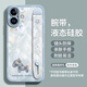 GGUU適用蘋果16promax手機(jī)殼iPhone16套2024新款高級(jí)感16pro女15防摔plus一體14支架12腕帶13硅膠11pro 遠(yuǎn)峰藍(lán)-馬卡龍小馬腕帶 iPhone16ProMax