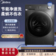 美的美的10公斤全自動(dòng)滾筒洗衣機洗烘一體除螨洗MD100V36T 洗凈比1.10 MD100V36T 洗烘一體