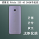 卜居適用諾基亞Nokia 235 4G手機(jī)殼2024款2.8英寸Nokia 235 4G保護(hù)套彩繪套照片定制磨砂防摔殼鋼化膜 透明殼+鋼化膜